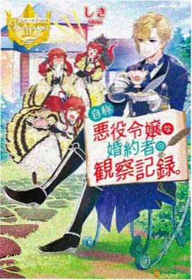 星河旅人 动漫 2025
